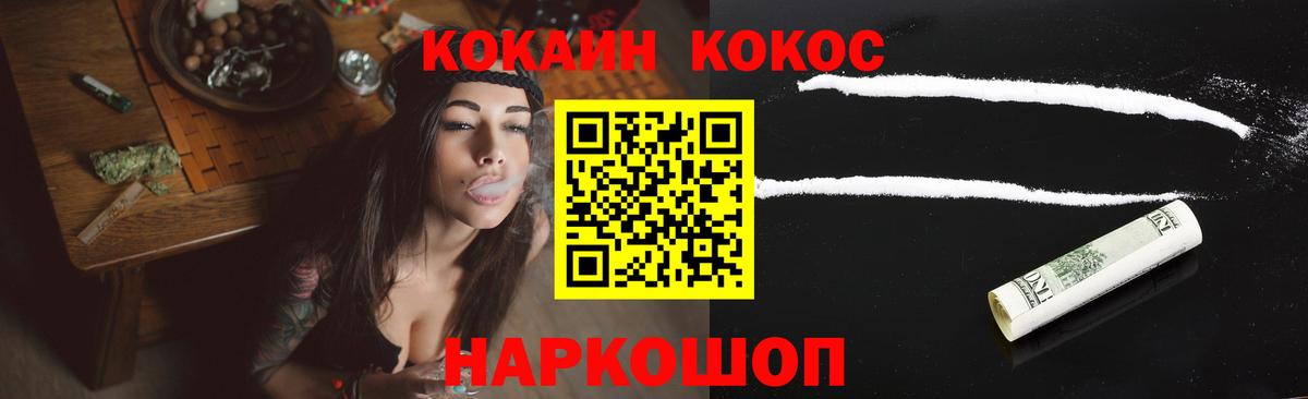 Cocaine 99%  КОКАИН  Брянск  Cocaine 98%  Вход с VPN 