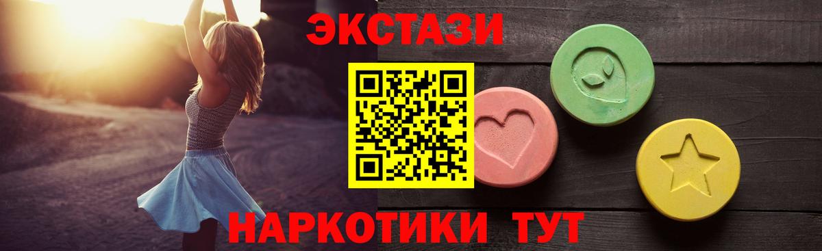 Ecstasy Дубай  Ecstasy Philipp Plein  Брянск  Вход с VPN 