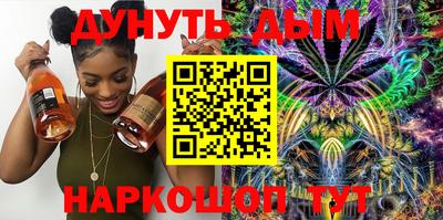 гидропоника Братск