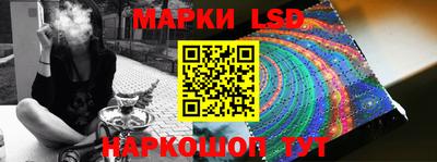 гидропоника Братск