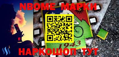 MESCALINE Боровичи