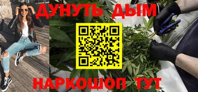 MESCALINE Боровичи