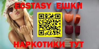 MESCALINE Боровичи