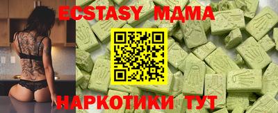 MESCALINE Боровичи