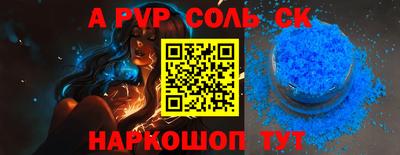 MESCALINE Боровичи