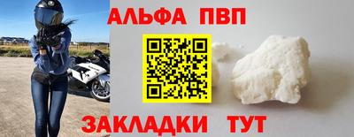 MESCALINE Боровичи