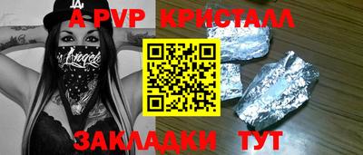 гидропоника Братск