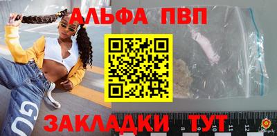 MESCALINE Боровичи