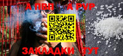 гидропоника Братск