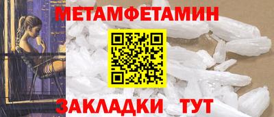 MESCALINE Боровичи