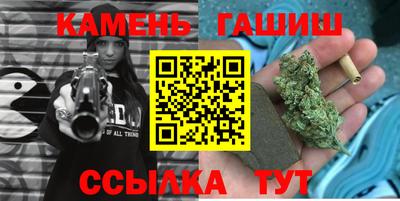 гидропоника Братск