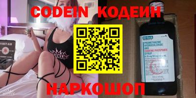 MESCALINE Боровичи