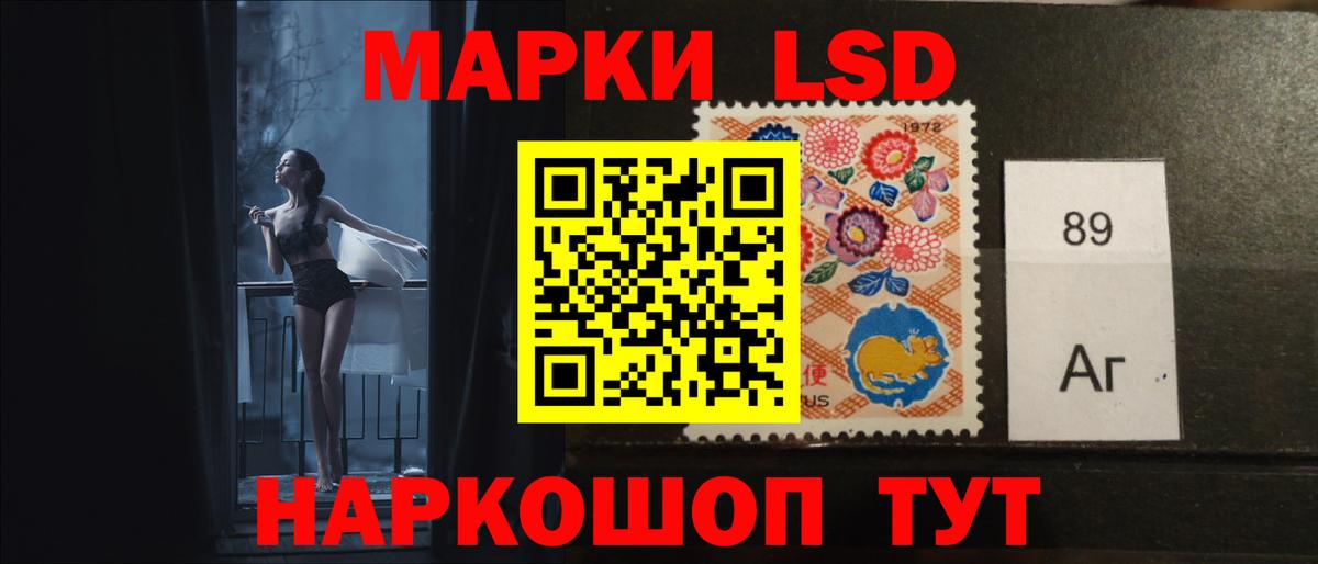 Брянск  Лсд 25 экстази кислота  Вход с VPN 