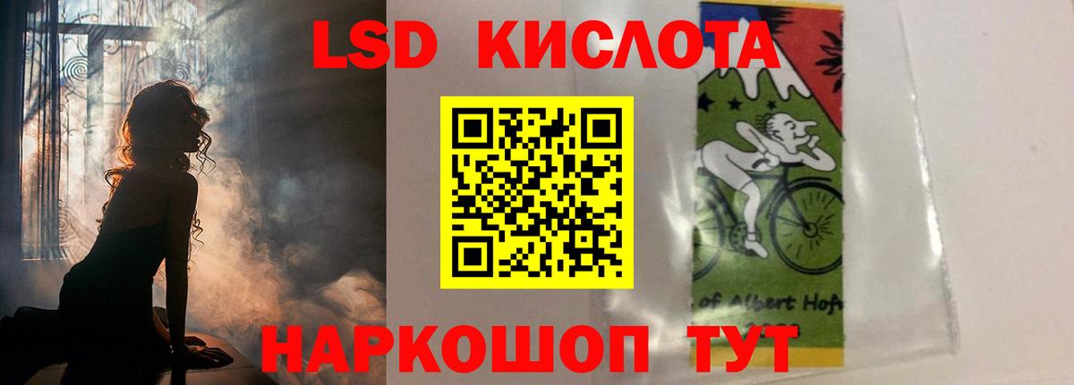 Лсд 25 экстази кислота Брянск
