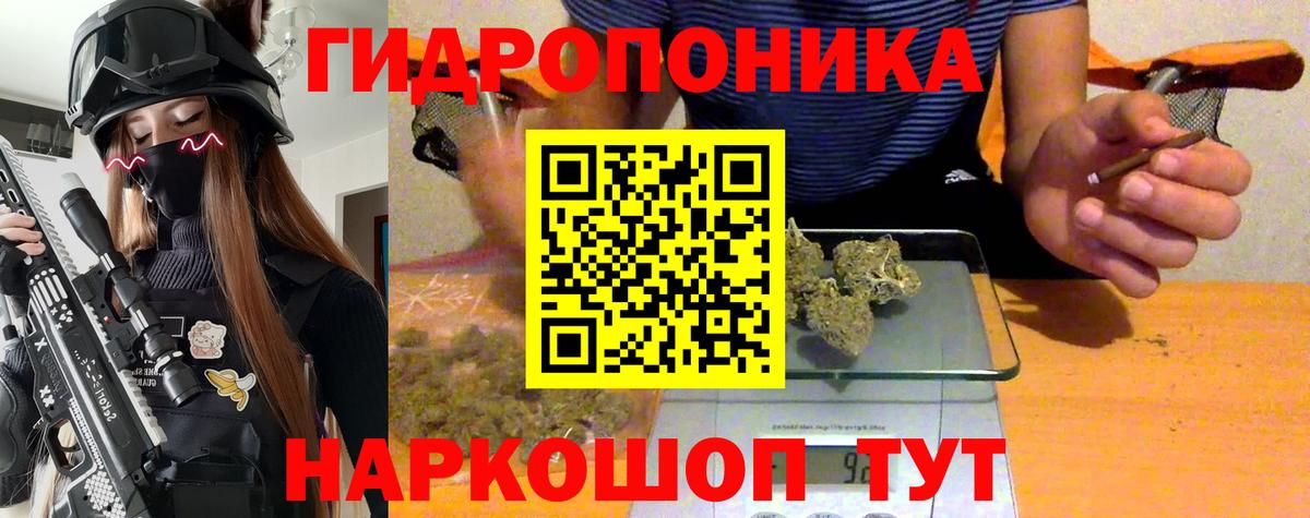 Брянск  МАРИХУАНА Ganja  Каннабис Ganja  Вход с VPN 